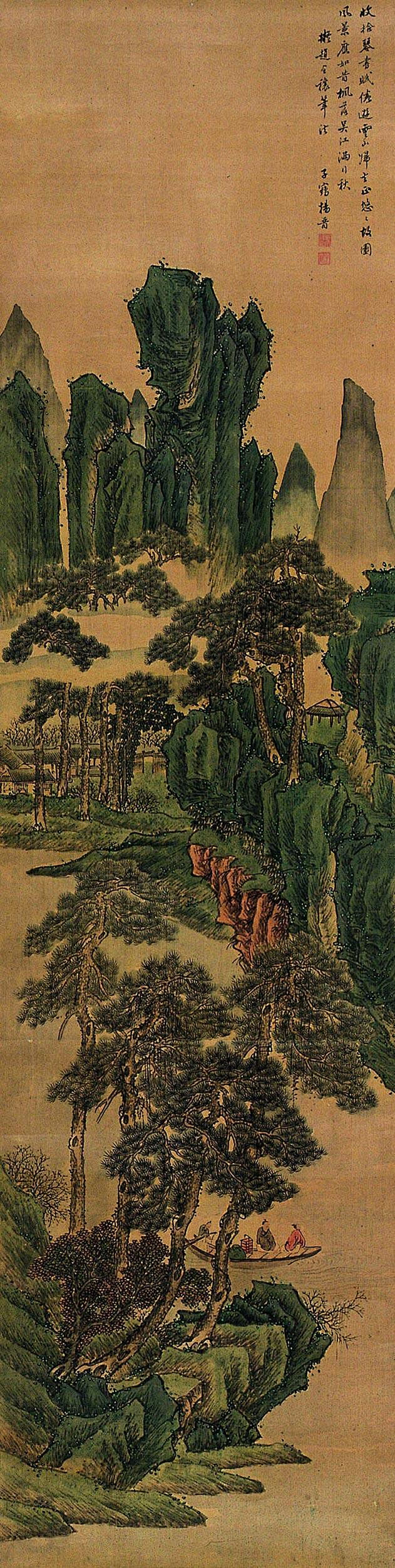 杨晋——《泛舟图》【收拾琴书赋倦游，云山...