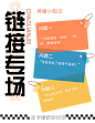 并列  3段3项内容页 @多梦PPT⇦ https://huaban.com/user/tooodream