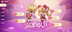 dalao99采集到节日素材