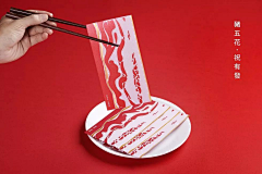 RUAHUAA采集到- Red packet 红包