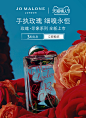 JoMaloneLondon祖玛珑官方旗舰店