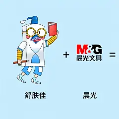你联名，你全家都联名_文具 : 海报里也放了相应的宝洁产品，那些从小用到大的宝洁日用品，和读书时谁都爱挑几支的晨光文具，就这样穿越时光又回到了同一幅画面之中，配以场景和心情文案，是要调动受众的视觉、联想、情感等思维，情不自禁代入到校园…