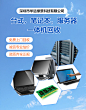 锦帆建站-站点编辑