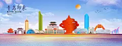青岛