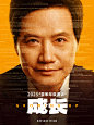 @小米公司 的个人主页 - 微博