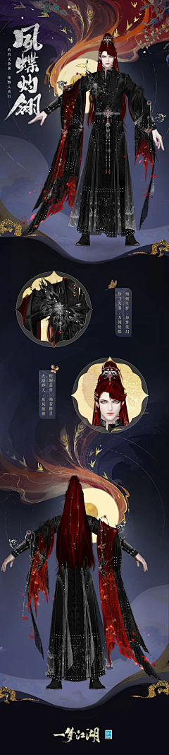 MIMA001采集到古风材质贴图
