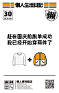 懒人便利商店的照片 - 微相册