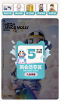 泡泡玛特品销宝