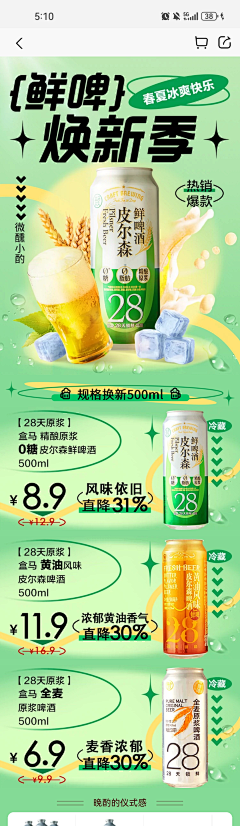 T&S采集到B- 版式设计