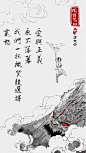 《风语咒》曝主题曲歌词海报_网易娱乐