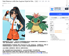 羊丸丸采集到AICG