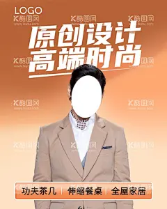 全屋家居形象海报  - 源文件下载【酷图网】床垫,家具,家居,软床,沙发,工艺,材料,智慧睡眠,乳胶,椰棕,3E椰梦维,山棕,天然竹炭,棉花,凝胶记忆绵,独立袋装弹簧,3D结构,面料,抗菌防螨,人体工学,软硬适中,脊椎,分区承托,零甲醛,透气排汗,静音,工匠精神,功能护脊,健康环保,一站式,全屋定制,手工床垫,床垫详情,床垫商标,装饰画,展架