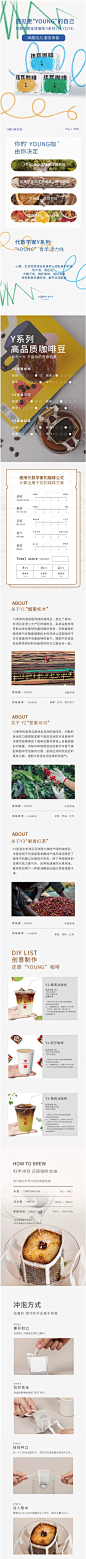 代数学家挂耳咖啡新鲜现磨手冲黑咖啡