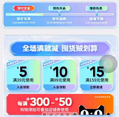 一颗同学采集到SP