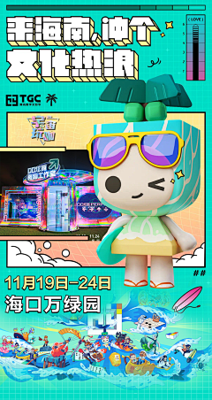 Jos·H采集到海报