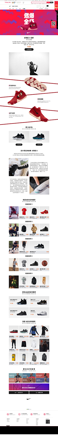 nogood|采集到sneaker