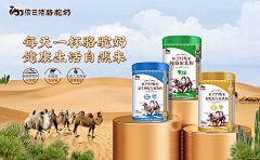 瑄菲采集到海报 banner