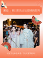 衢州小红书首图海报03_画板 1