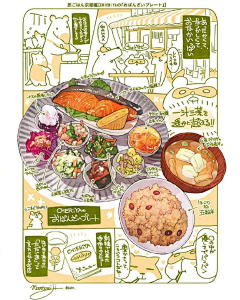 东北串串香采集到Goods/Reference/Stickers