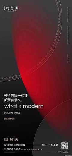 金边乌云采集到热销贴片