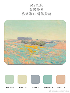 MACARO采集到配色学习