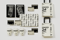 不点小小采集到品牌