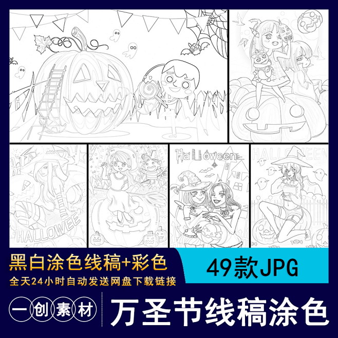 353卡通扫帚南瓜女巫万圣节小学生幼儿园...