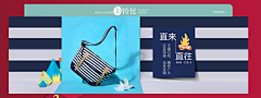 克洛-cat采集到鞋，包，海报设计