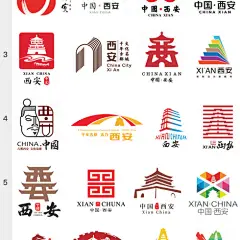 西安城市形象征集，同一个世界，同一座大雁塔？征集来的LOGO设计也走“复古风”！！ - 设计嗅sjx.cn