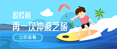 伍零柒采集到旅游