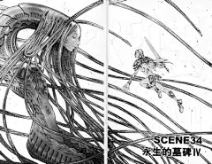 统计：女觉醒者002

哥兰劳小镇里被小奥斩杀的悲催无名个位觉醒者：