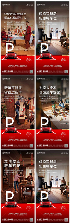 偶尔想吃糖采集到打车