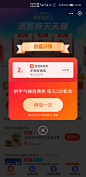 弹窗