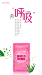 会“呼吸”的面膜
