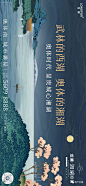 龙湖·湘湖原著广告作品集 : 回复关键词，自动获取节气稿/作品集