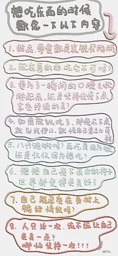 这是一组减肥壁纸  八成是不管用 
写出来是为了激励我自己的
多会儿可以结束现在这样的生活吖 
又月半了！

前9张全面屏尺寸 后9张正常尺寸 ​​​​