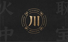Yamp;Z采集到餐饮 logo