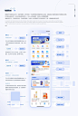 唯医医疗｜线上极速问诊工具类APP-APP-UICN用户体验设计平台