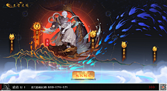 夏小彬彬采集到随机收集