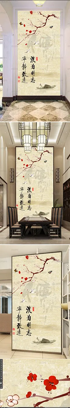 大理石宁静致远儒字玄关装饰画