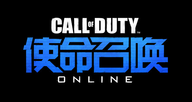 CALL OF DUTY ONLINE ...