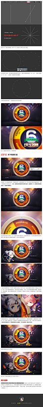 网页设计教程分享——《灵魂回响》活动页_视觉设计-图趣网（Tuquu）