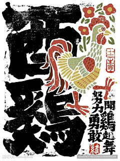 qianluole采集到文旅
