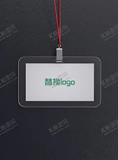 工作证样机 【酷图网】工作证模板,工作证样机,证件卡样式,工作牌样机,证件,胸牌,胸卡,出席证,胸牌模板,员工工作证,活动证件,嘉宾证,公司工作证,记者证素材,胸牌设计,代表证,贵宾证,员工证件,考勤证,学校工作证