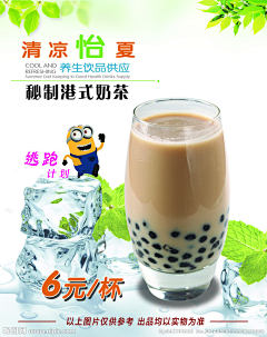小Annie采集到海报