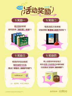 oosleep0采集到淘宝素材