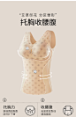 千奈美收腹保暖背心女束腰收小肚子紧身内衣免穿文胸打底塑身衣-tmall.com天猫