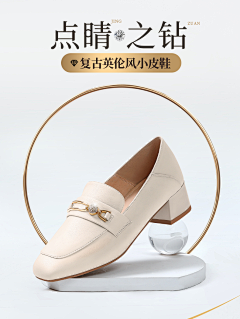 我本可以采集到详情页