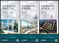 地产社区洋房系列飞机稿AI+PSD源文件