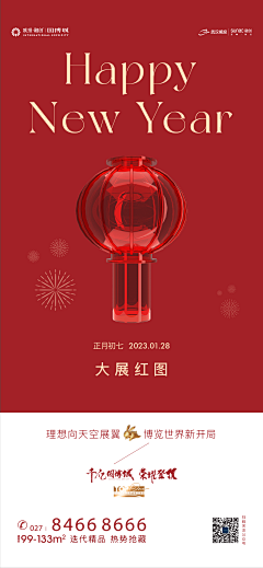 书桌上印迹采集到节气节日